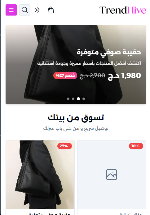 قالب كلاسيكي